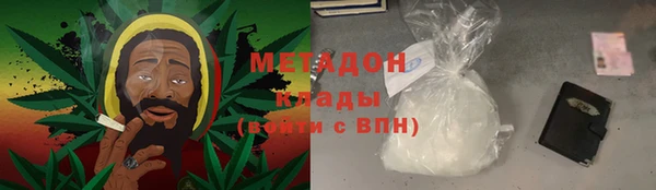 меф Бронницы