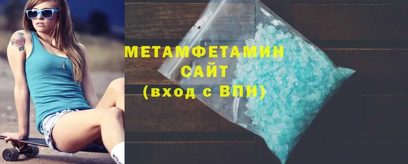 МЕТАМФЕТАМИН витя  Медынь 